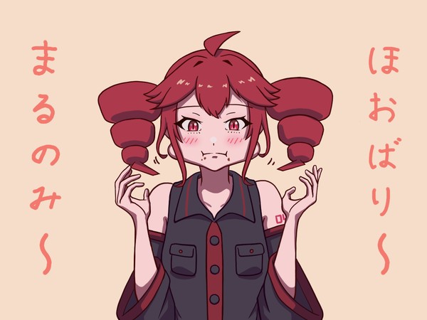 テトさんは丸のみ派！？