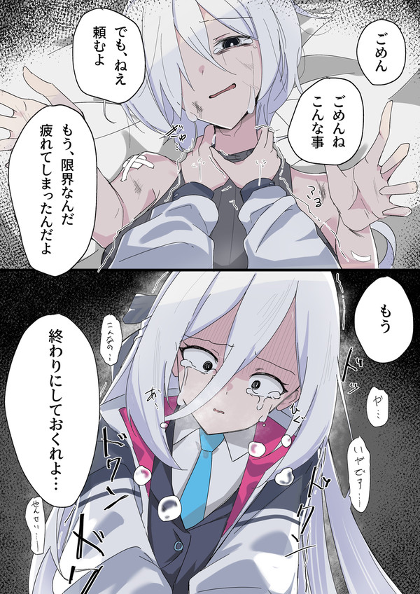 「その時は───」