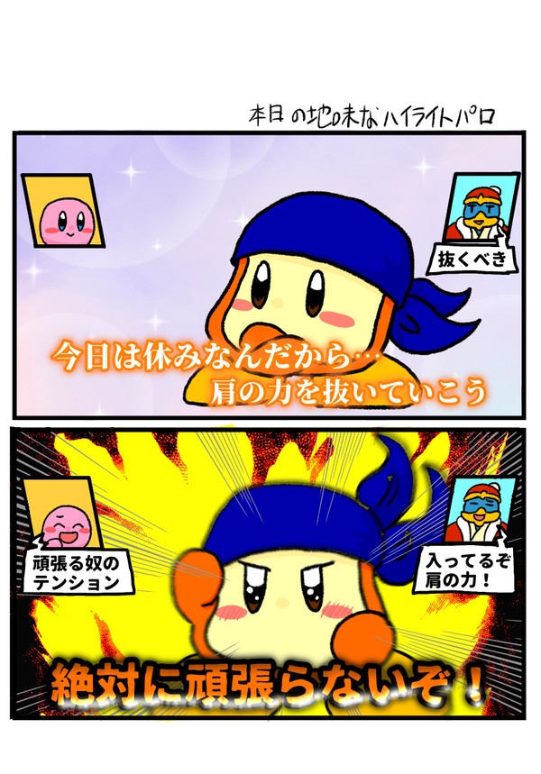 ⭐️Xまとめ①