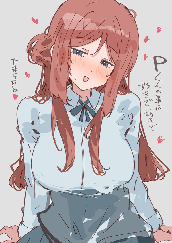 姫崎さん・・・?