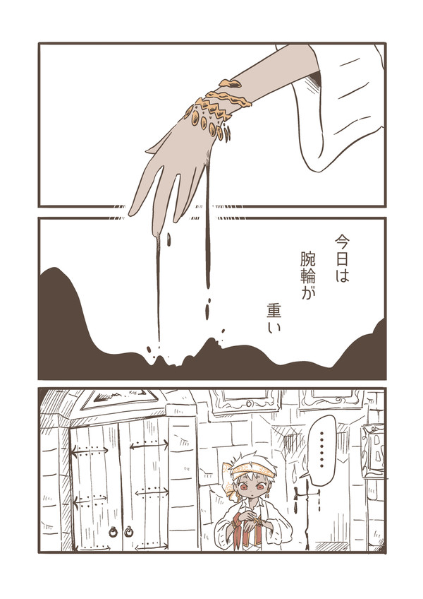 綺麗な髪の話