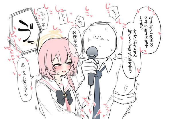 手コキカラオケに付き合ってくれるセリナ