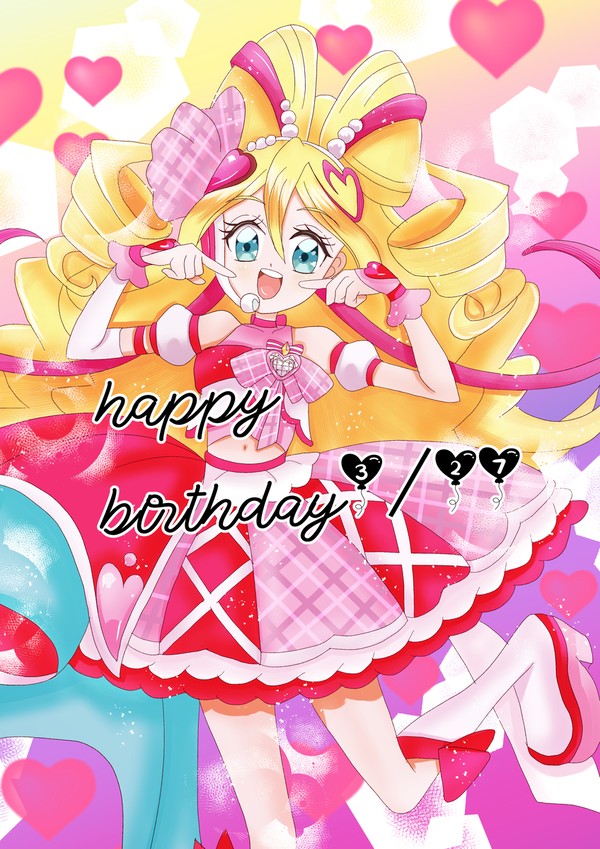 キュアアイドル誕生日おめでとう！☆彡🎊