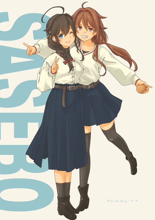 時雨×白露