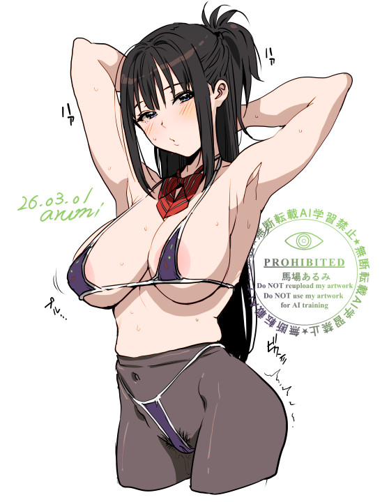 いろぬり