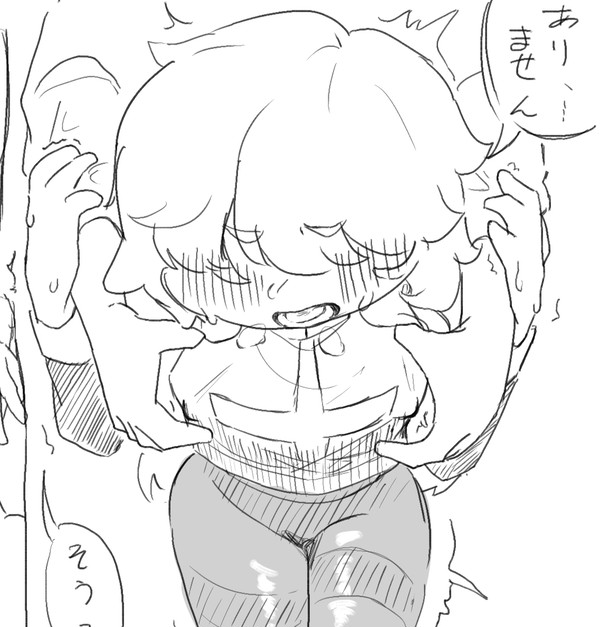 ネルはエロなんですよ~~~!