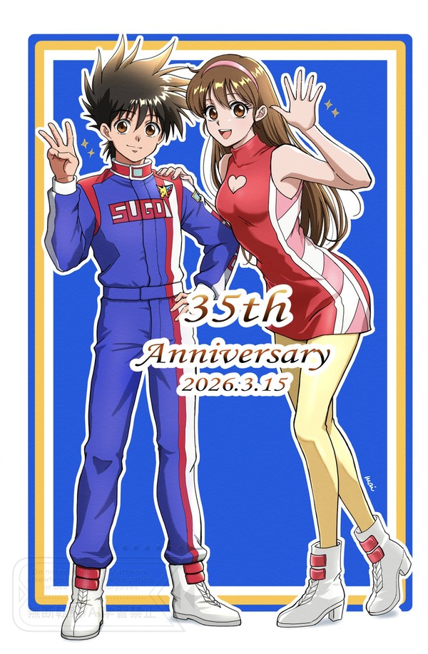 35周年記念イラスト