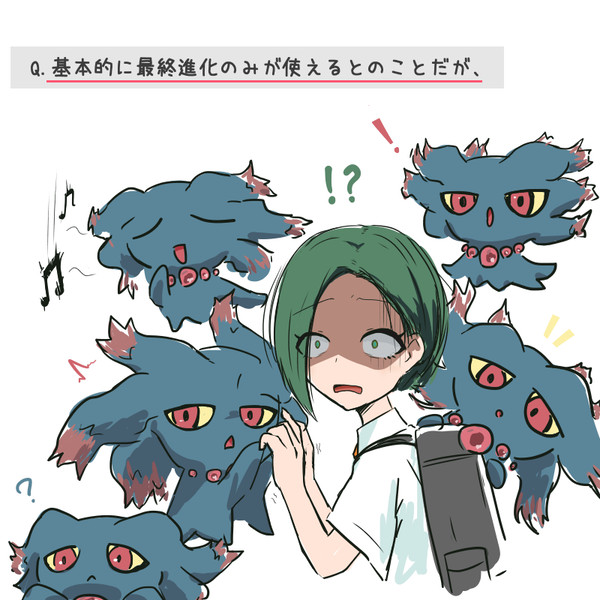 え...？