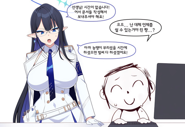 린의 보상