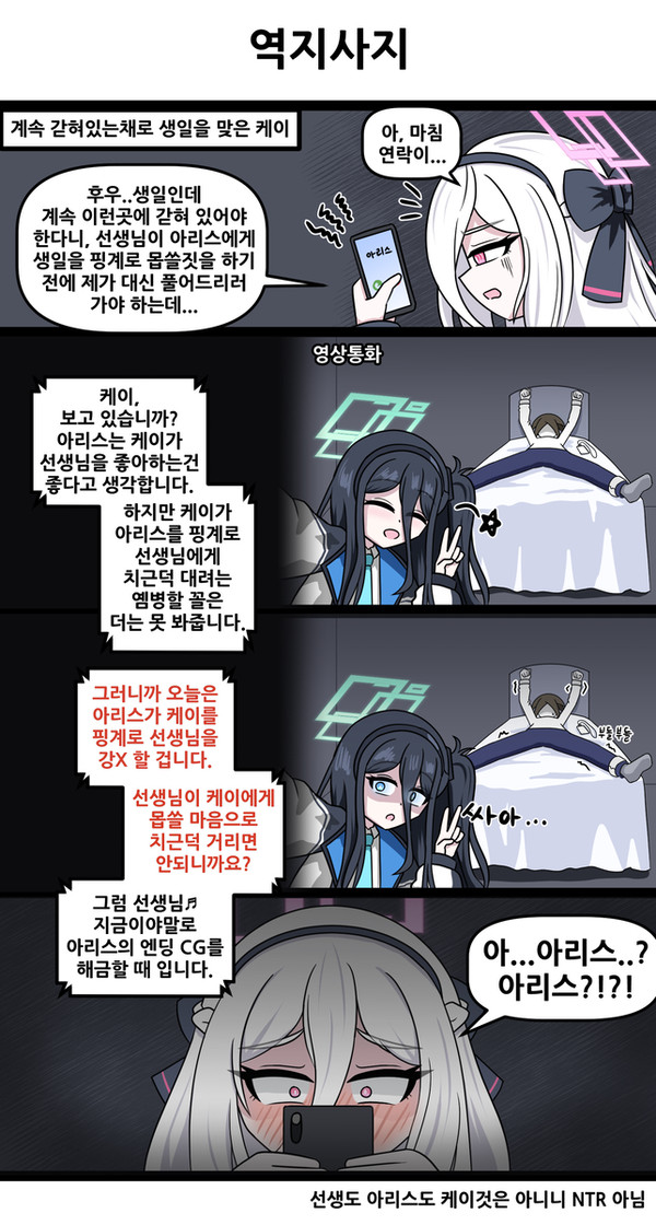 역지사지