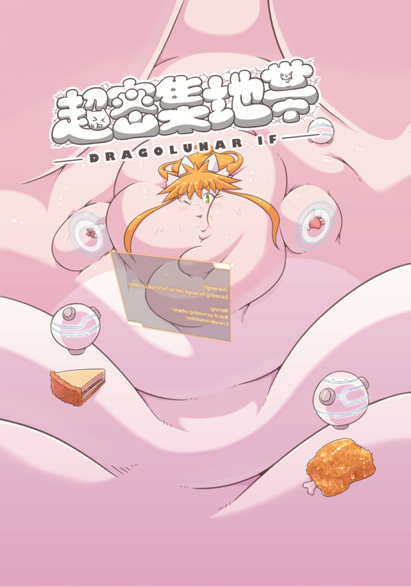 【関西けもケット11】超密集地帯【新刊】