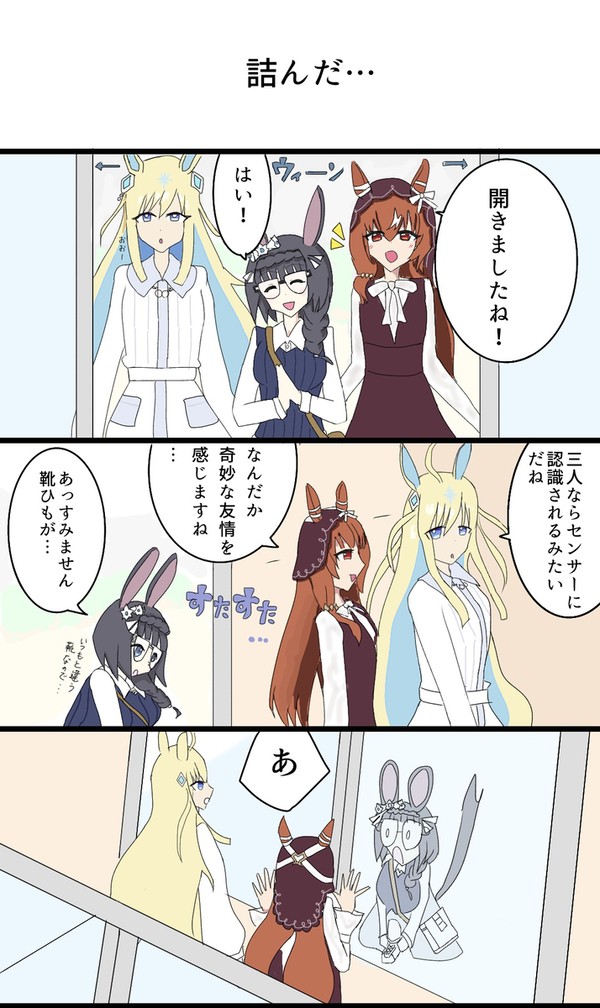ロブロイ生誕祭2026！！！
