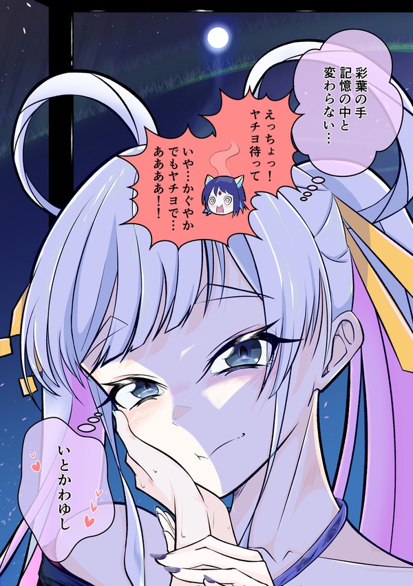 推しに弄ばれてほしい