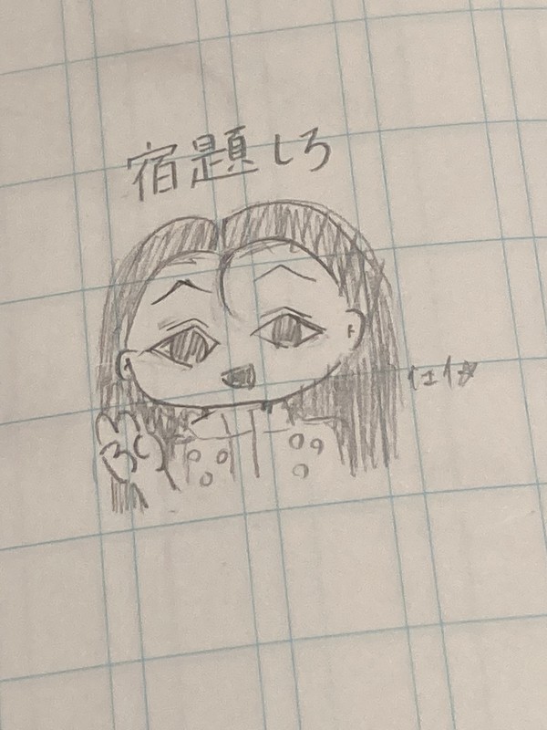 宿題を勧めてくる📍