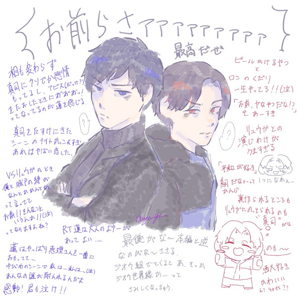 RIDERTIME龍騎感想絵