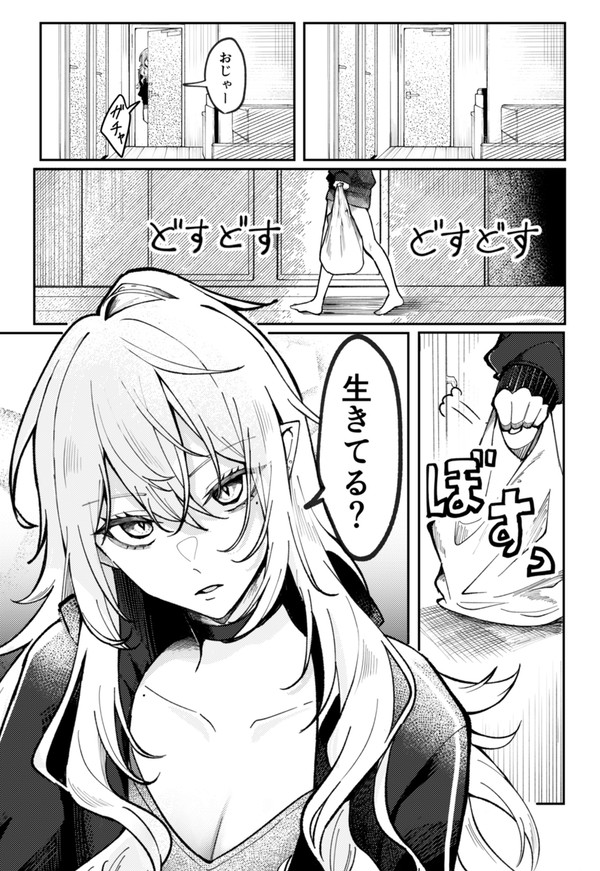 サーニャが看病してくれるだけ