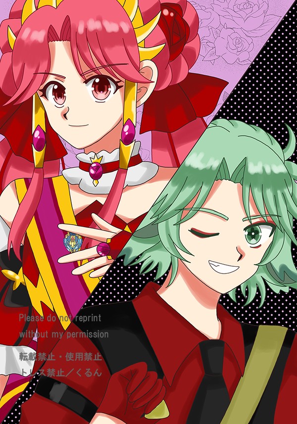 イラスト