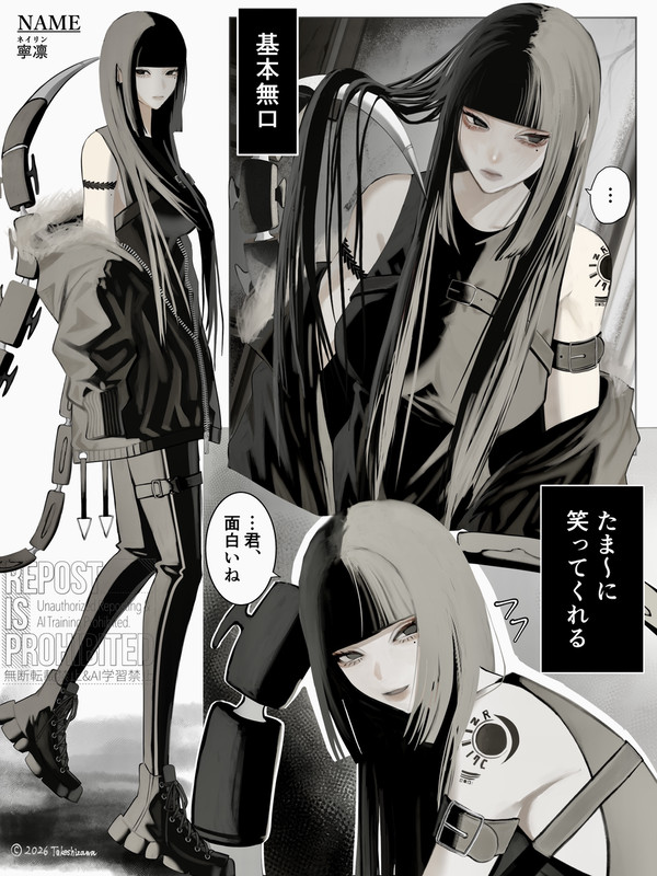 【創作oc】人外お姉さん詰め合わせ