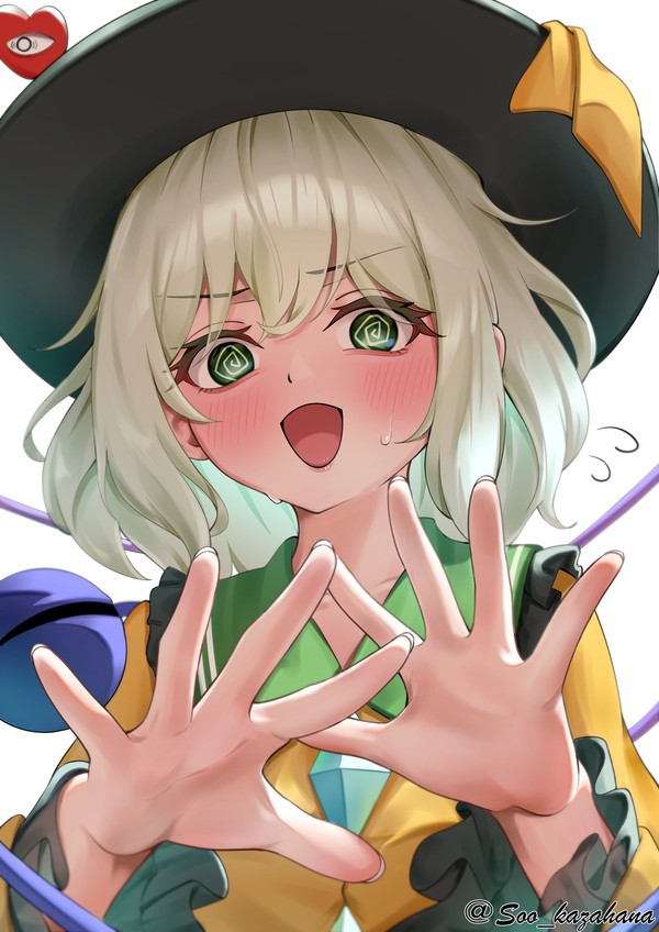 照れこいし