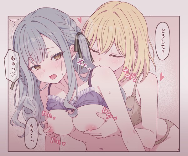 はつさきえっち