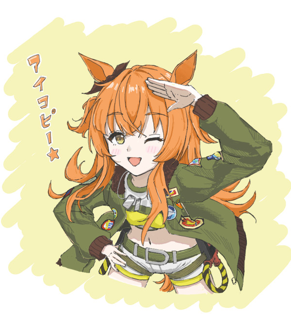 マヤノトップガン