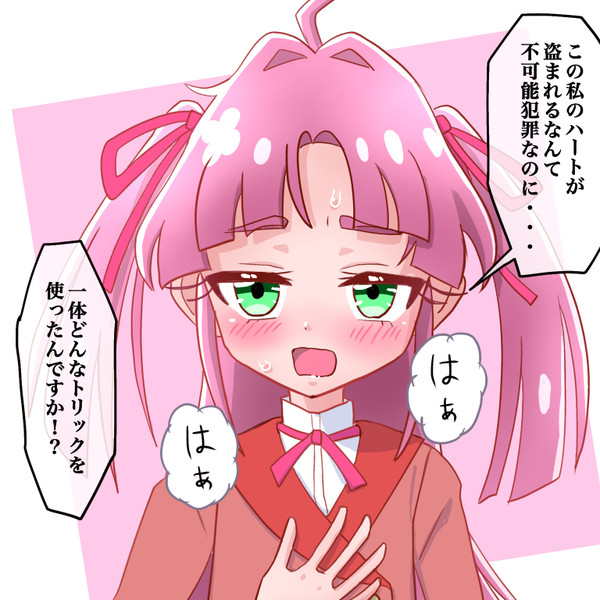 不可能犯罪