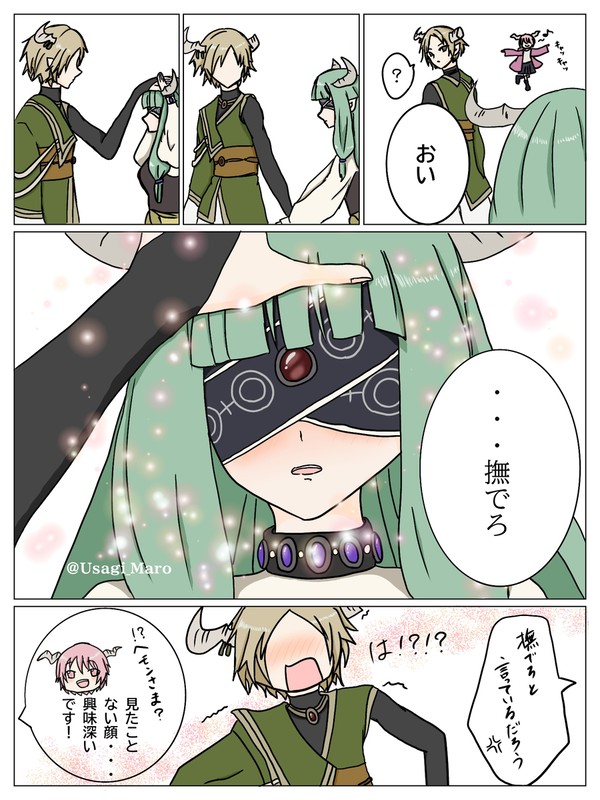 実はなでなでされるのが好きなゾリーダちゃん