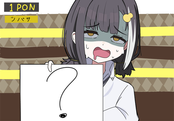 ツバサ