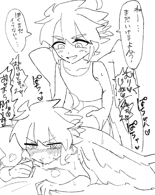 ブラピ受けのすけべなやつまとめ
