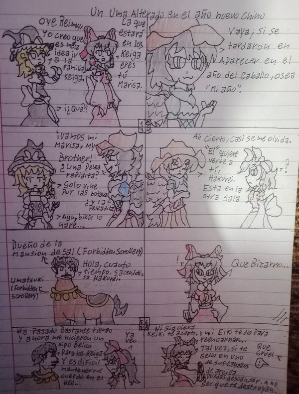 Touhou Al Escabeche #62