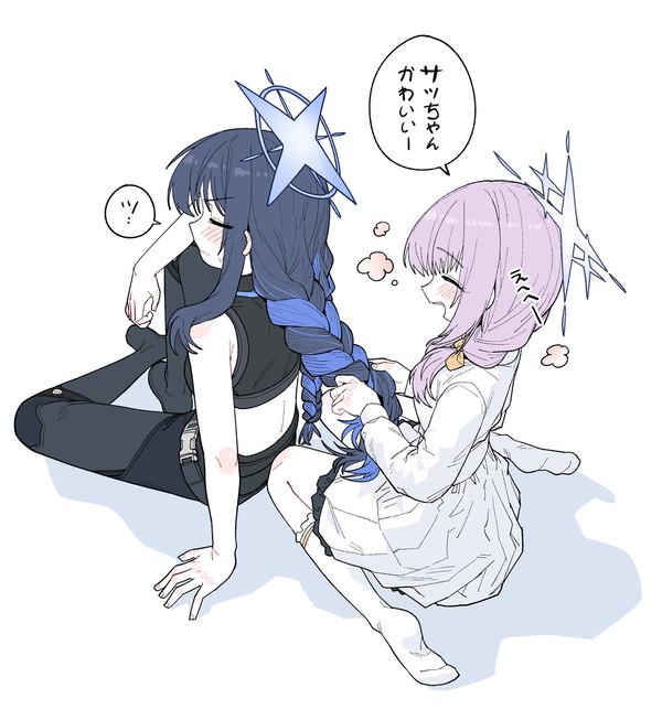 アツコとサッちゃん