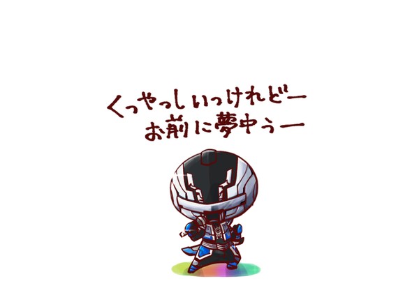 ギャバン道