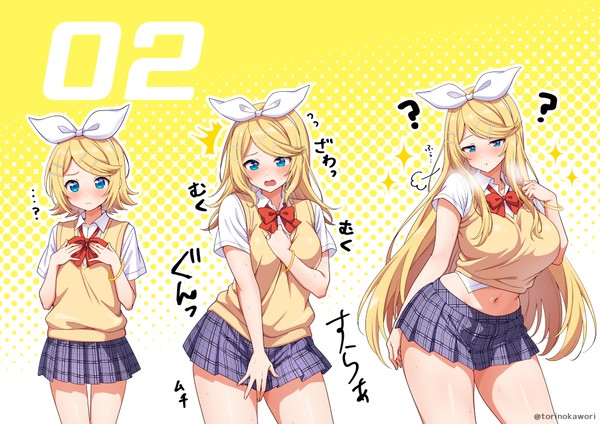 リンちゃん急成長