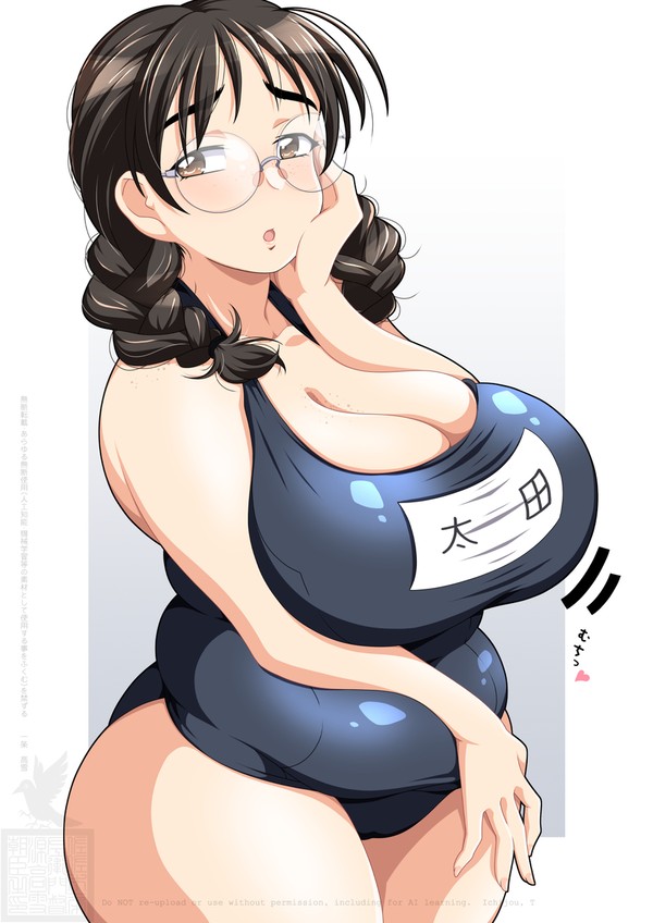 旧スク姿の眼鏡っ娘クラスメイト