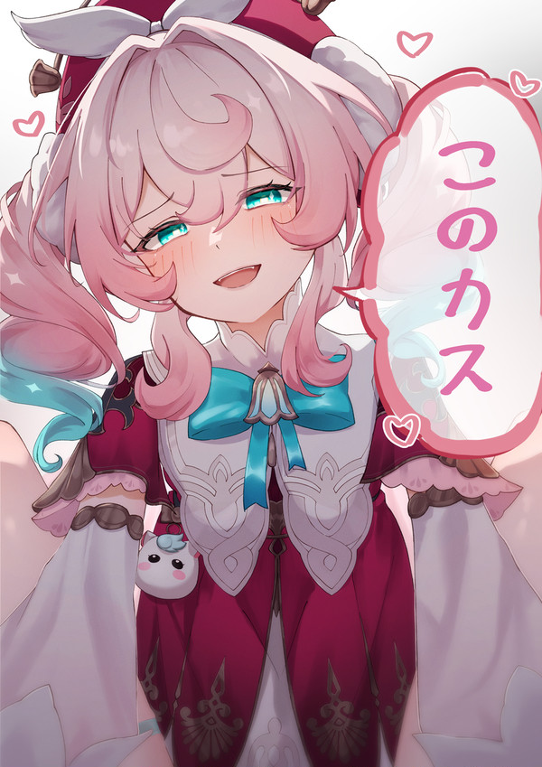 かな光を…!