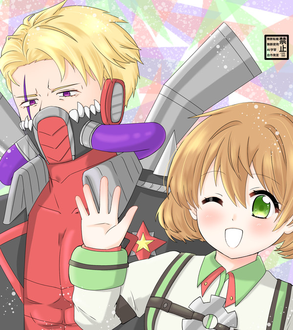 【コンパス】グスタフ&テスラ