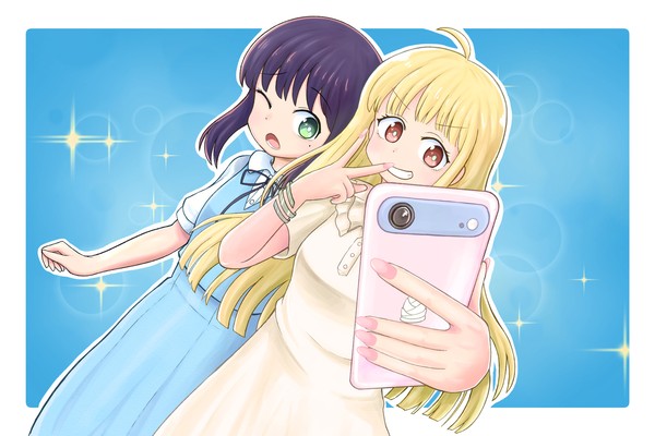 い~ろはっ!