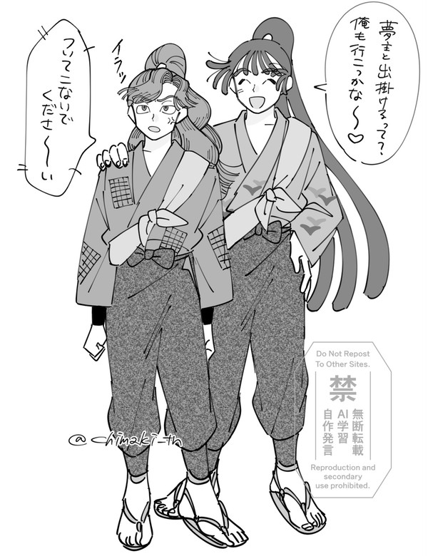 RKRN夢まとめ
