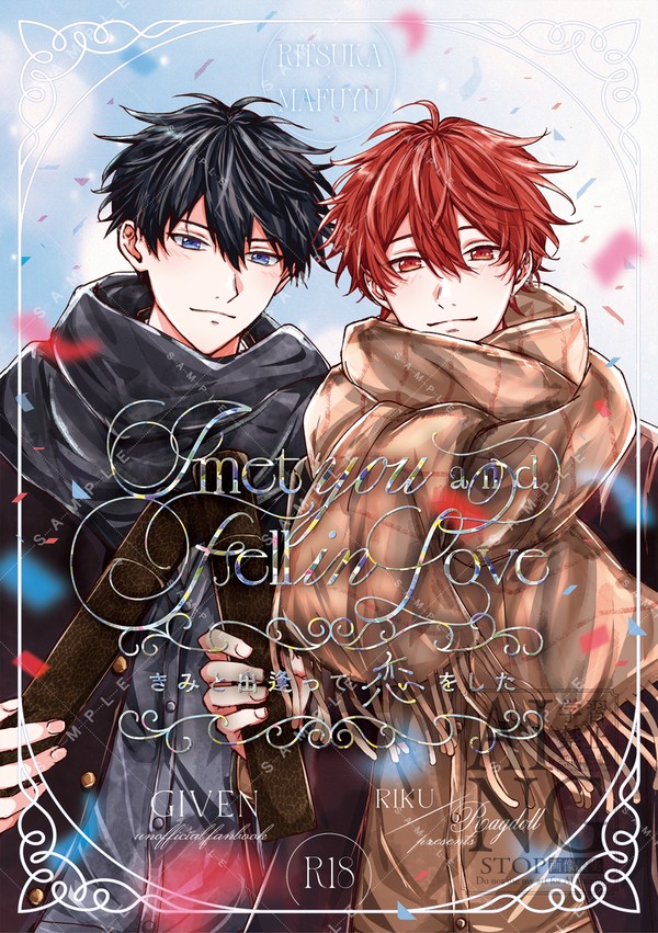 【5/6スパコミ】りつまふ新刊サンプル