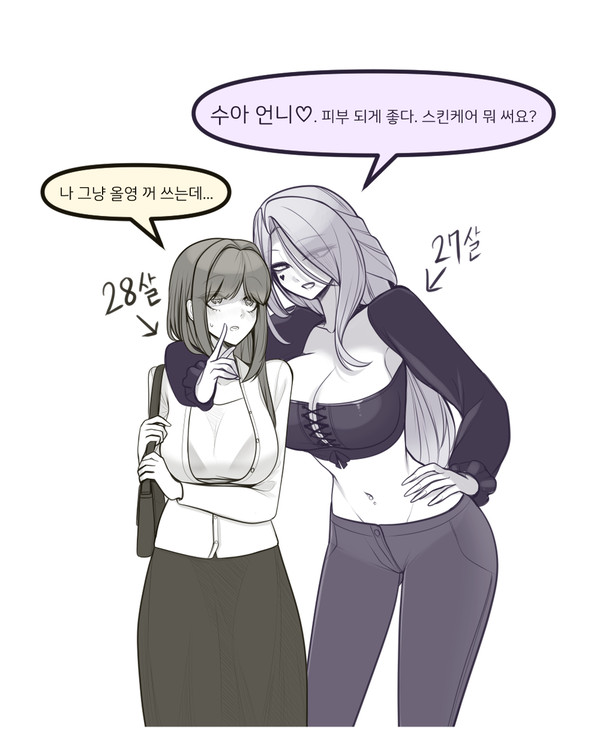낙서