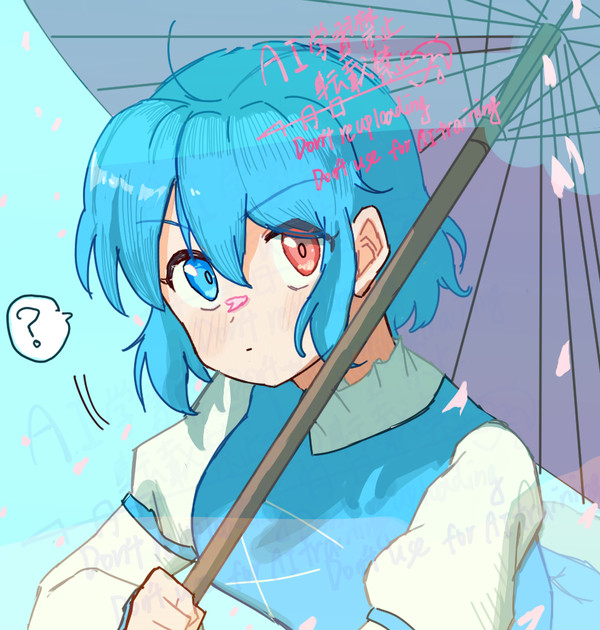 …そんなに見つめてどうしたの?