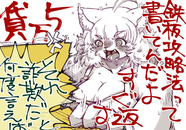 猫西さんのファンアートです