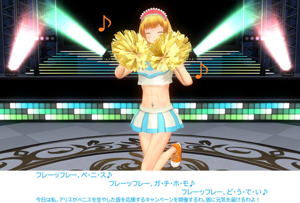 マーガトロイド・チアリーディング