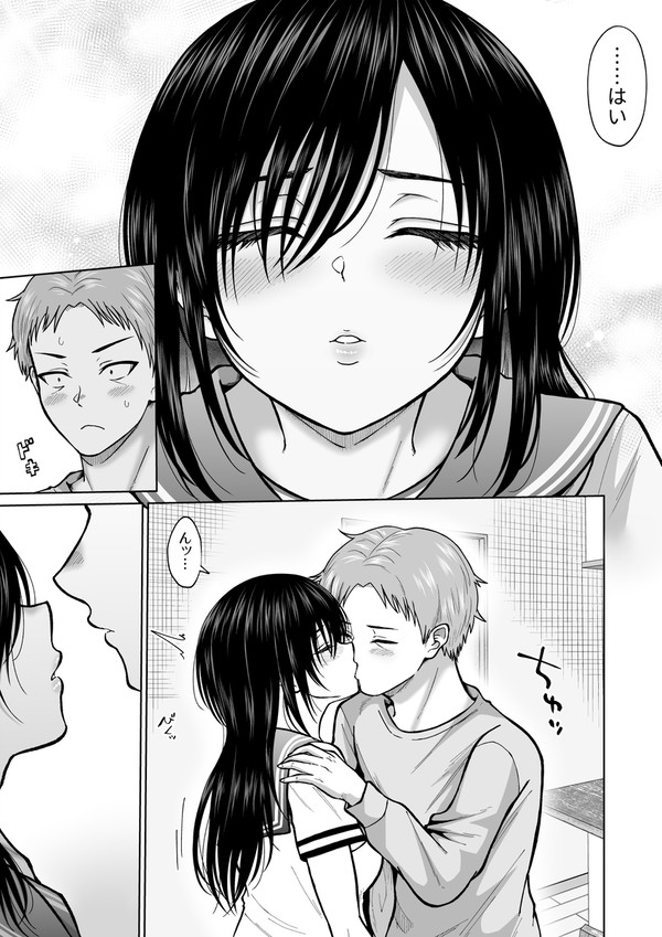 キスをせがむ感じ？です。