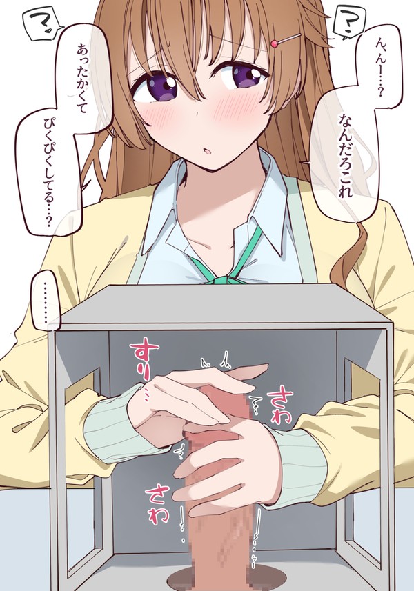 箱の中身は