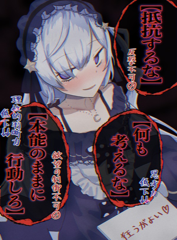 あ…