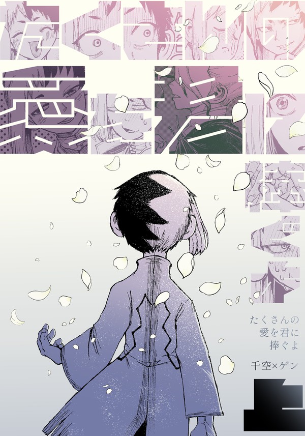 【千ゲン】サンプル_2/1 VRF 2026