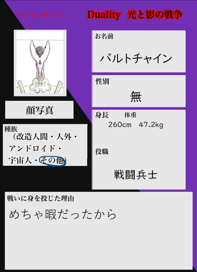 マグロ殿の企画参加(企画系統初参加)