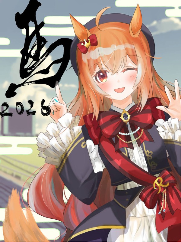 ロイヤルファミリー