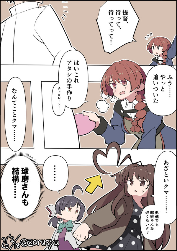 ワンドロまとめ１０枚（１８３）